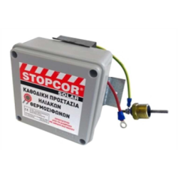 ΣΤΟΠΚΟΡ SOLAR FULL SET