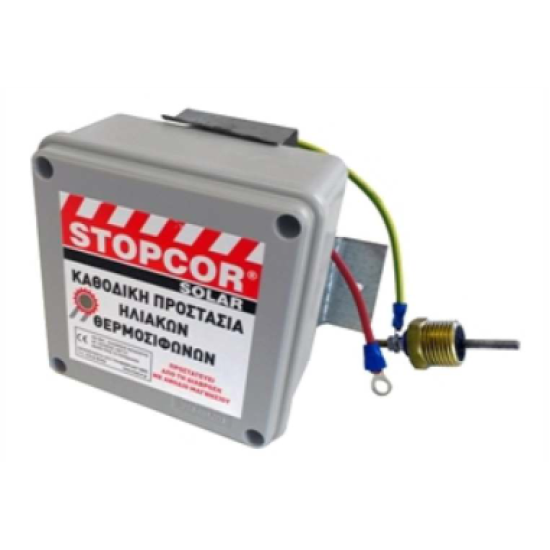 ΣΤΟΠΚΟΡ SOLAR FULL SET